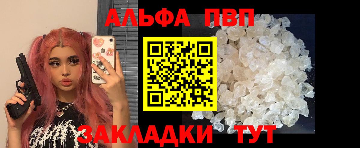 Маркс  наркошоп  Вход с VPN  Alpha-PVP кристаллы  Alfa_PVP VHQ  Alpha-PVP СК КРИС 