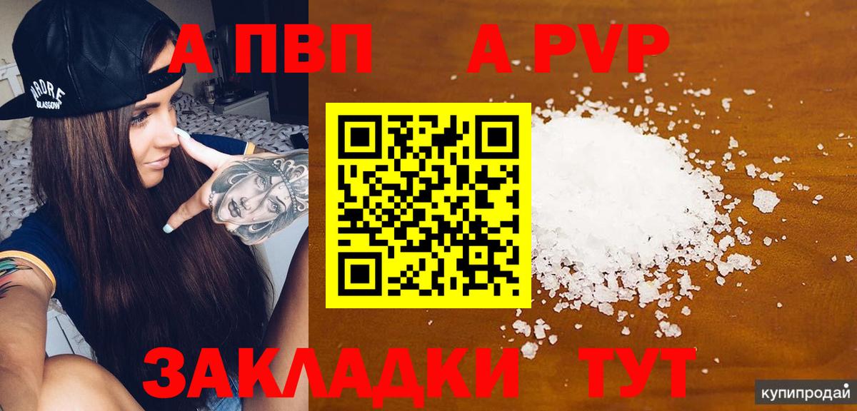 Alpha PVP VHQ Маркс
