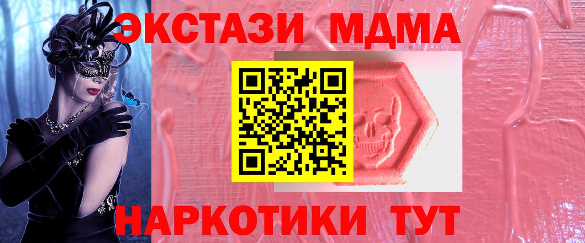 ГАШ  Маркс  МЕФ   Вход с VPN  Каннабис  LSD-25 