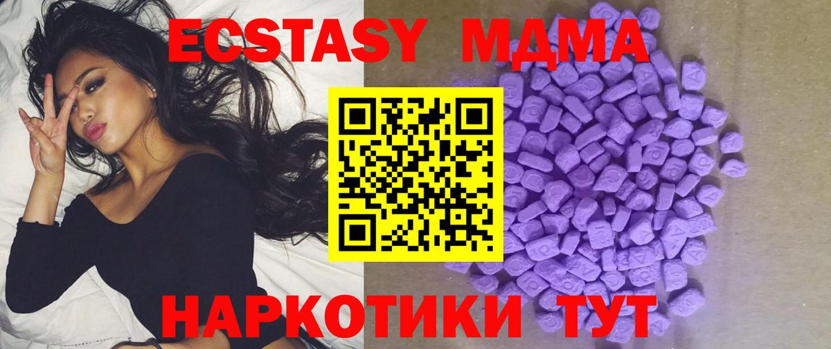 Экстази Punisher  дарк нет телеграм  Маркс  Вход с VPN  Ecstasy louis Vuitton  закладки 