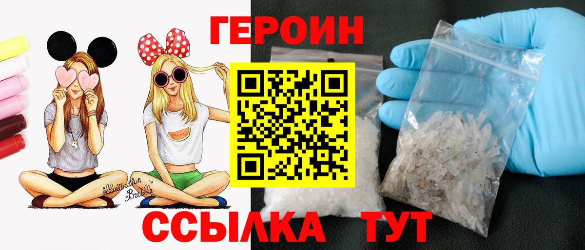 Героин Афган Маркс