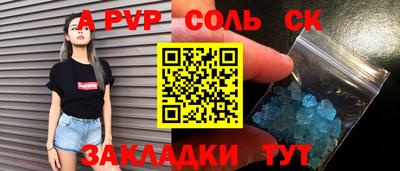 героин Будённовск