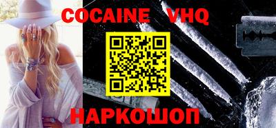 героин Будённовск