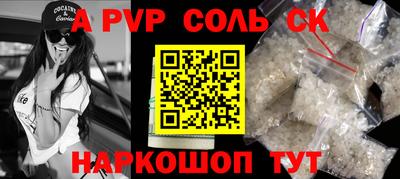 твердый Бузулук