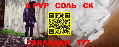 героин Будённовск