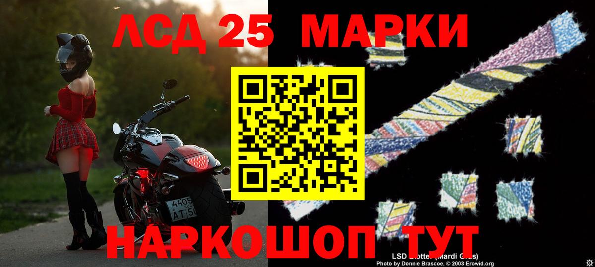 Лсд 25 экстази ecstasy Маркс