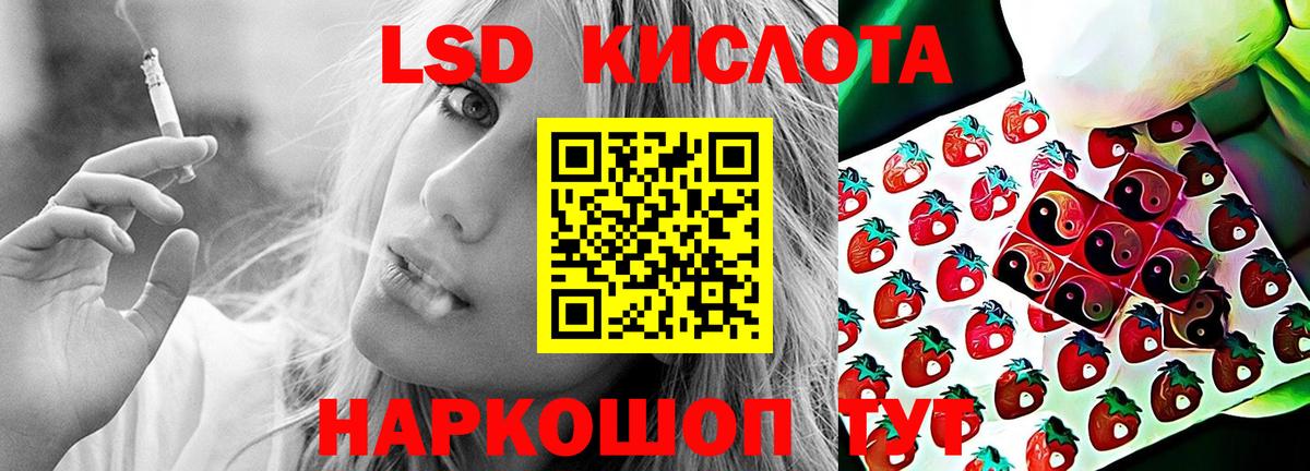 Лсд 25 экстази кислота  Вход с VPN  LSD-25 экстази кислота  Маркс 