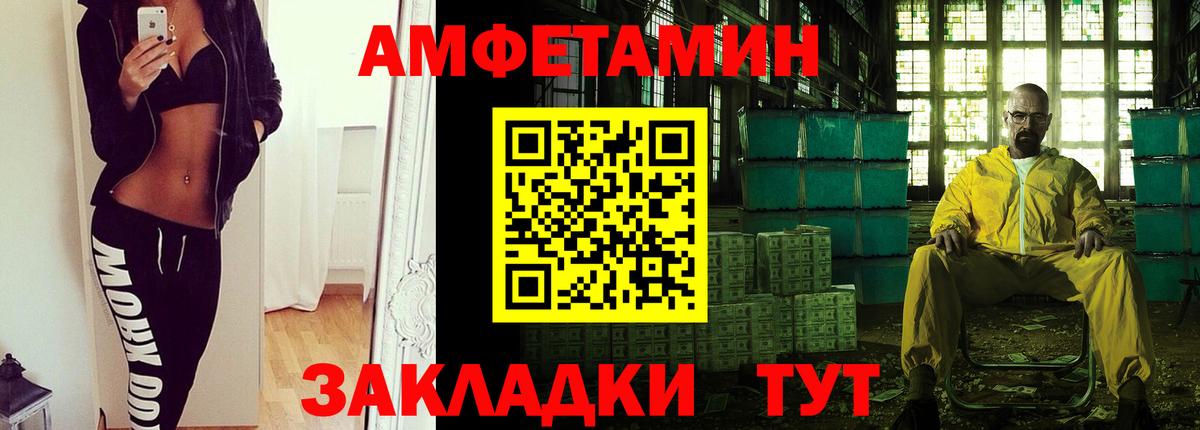 Маркс  Метамфетамин Декстрометамфетамин 99.9%  Вход с VPN 