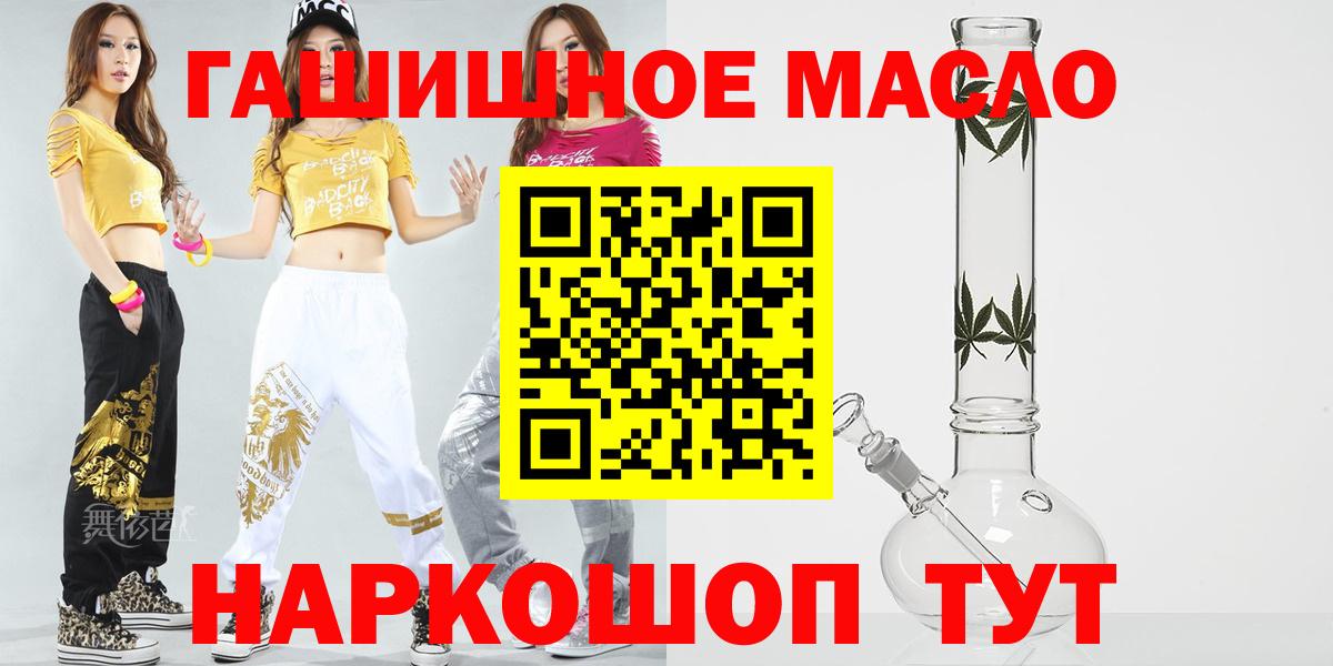 Маркс  ТГК концентрат  где купить наркоту  Вход с VPN 