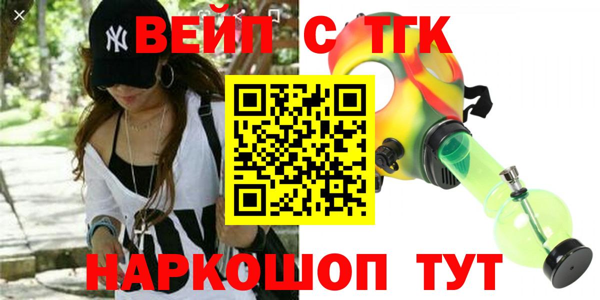 ТГК THC oil Маркс