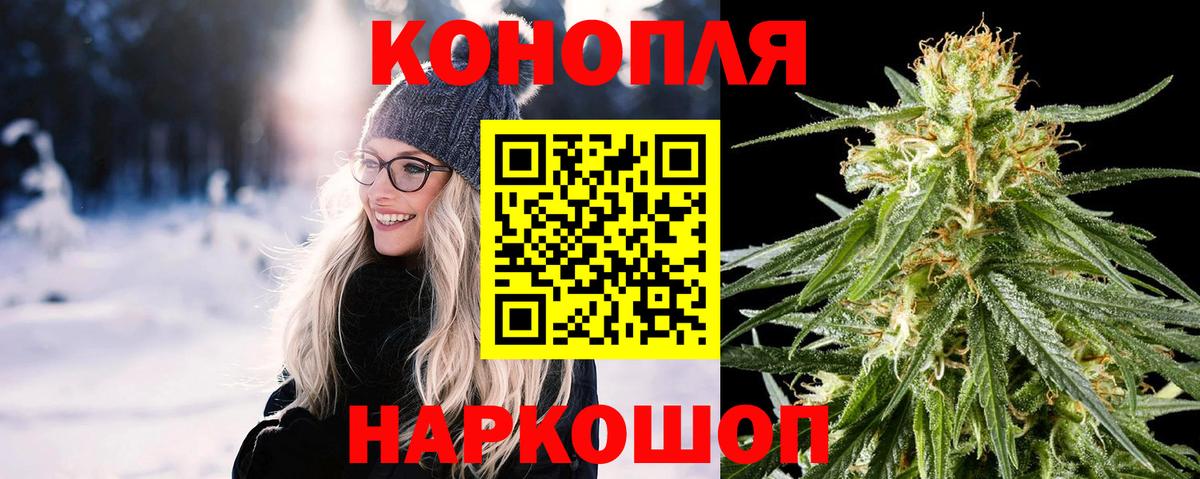 Марихуана конопля  Вход с VPN  Канабис OG Kush  Шишки марихуана THC 21%  Маркс 