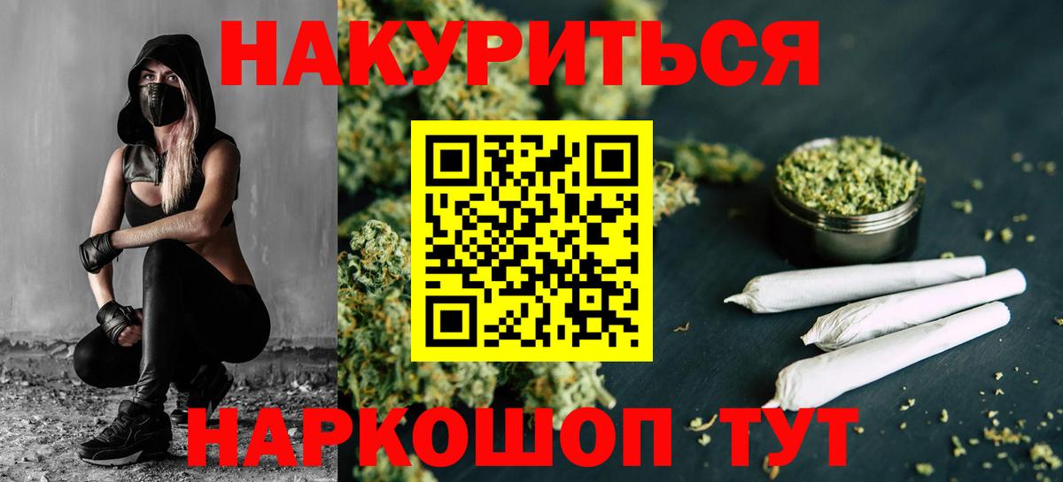 Шишки марихуана конопля Маркс
